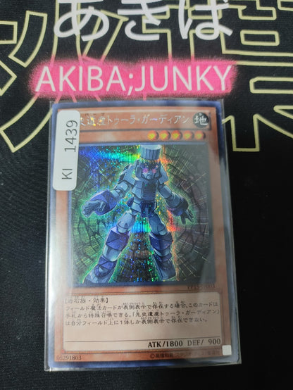47431379
