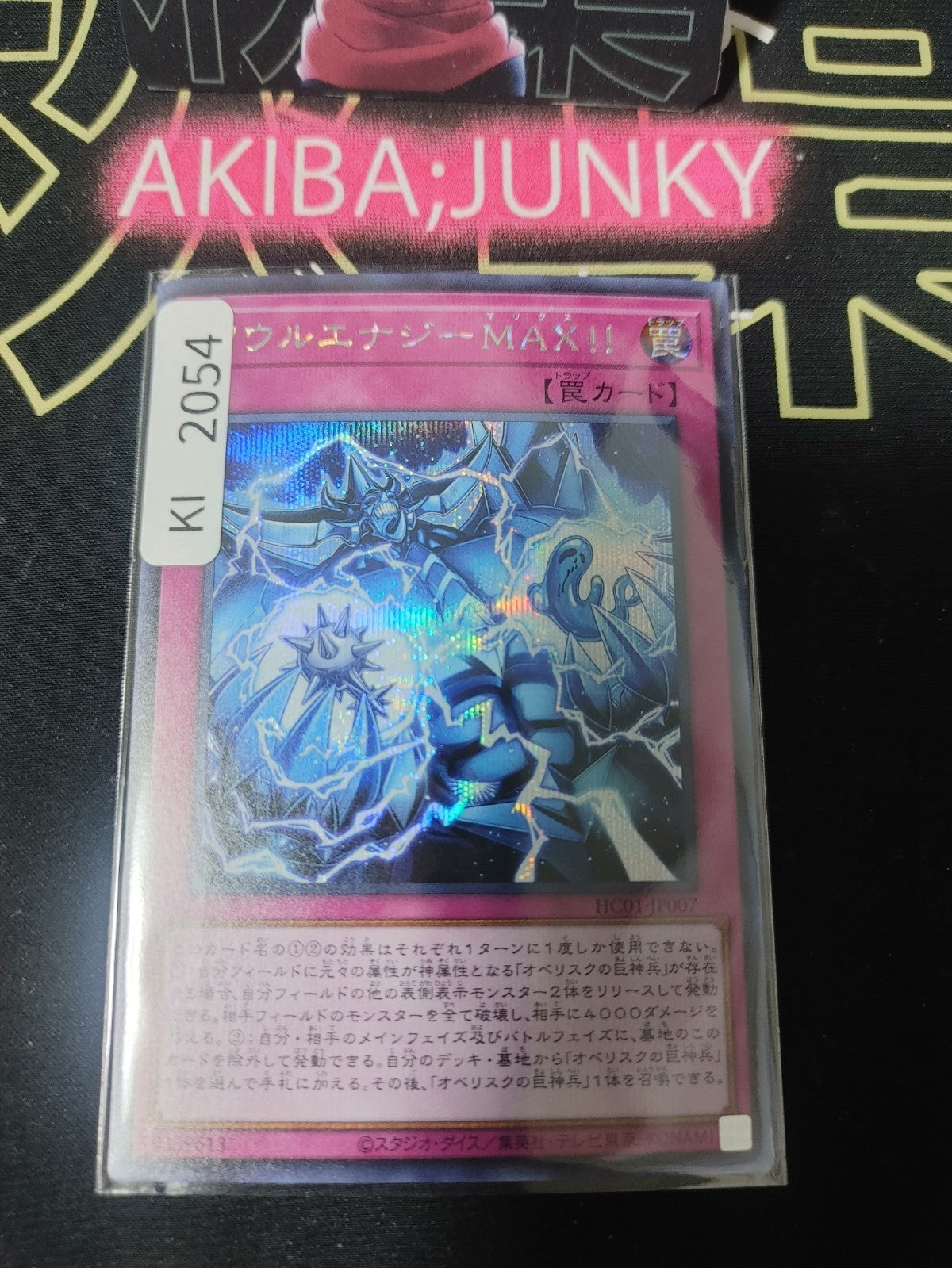 47428998