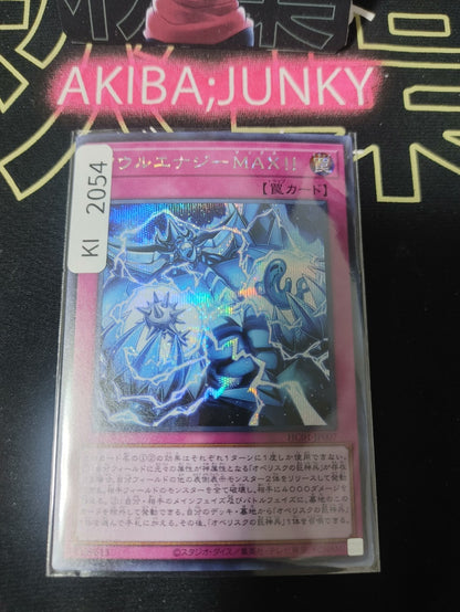 47428998