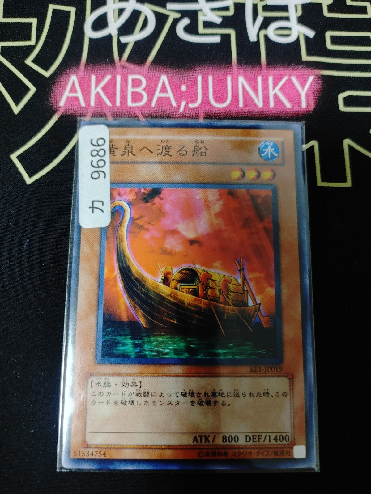 47424759