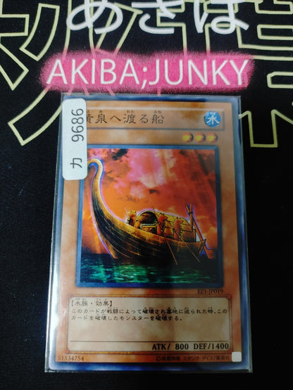 47424759