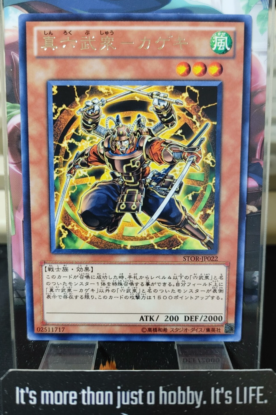 47429059