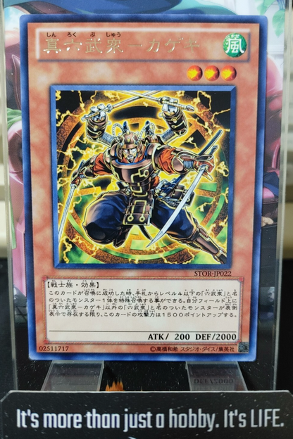 47429059