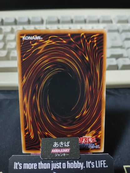 Silent Sea Nettle Yugioh AC01-JP029 Yu-Gi-Oh Konami OCG JAPAN