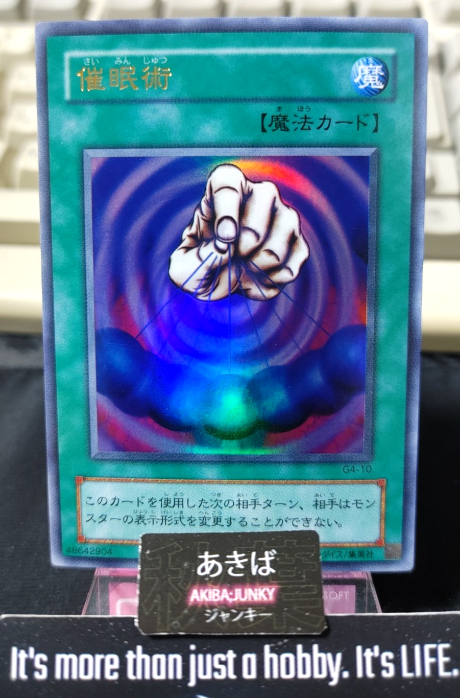 47431919