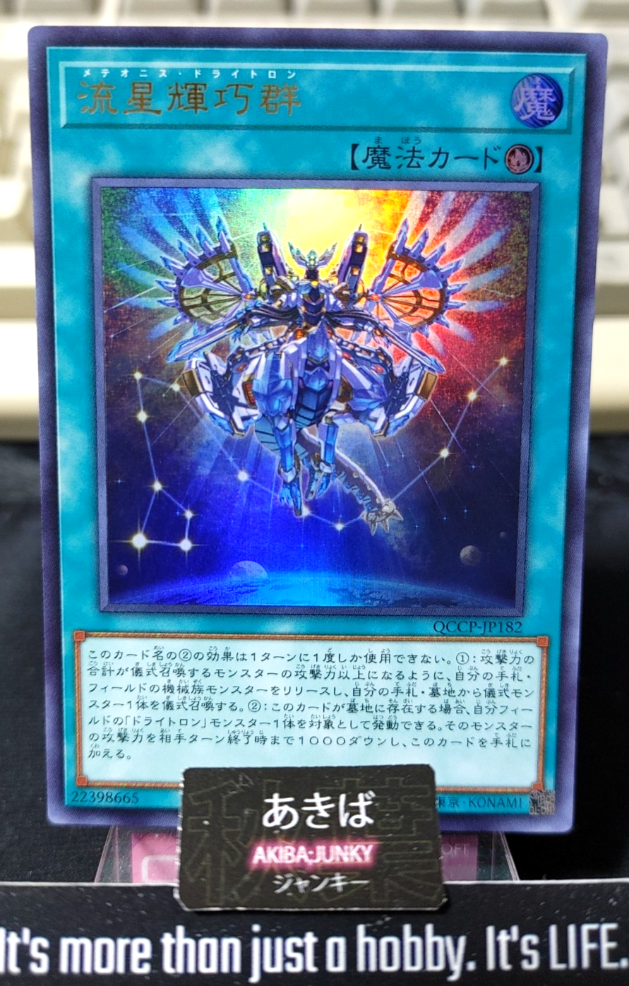 47423946