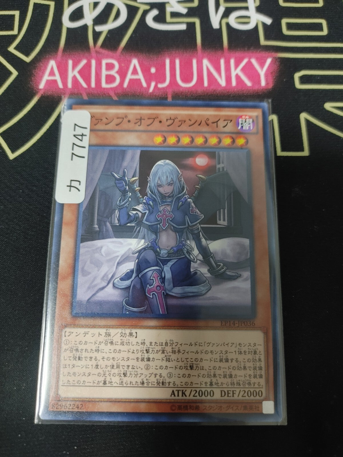 47424643