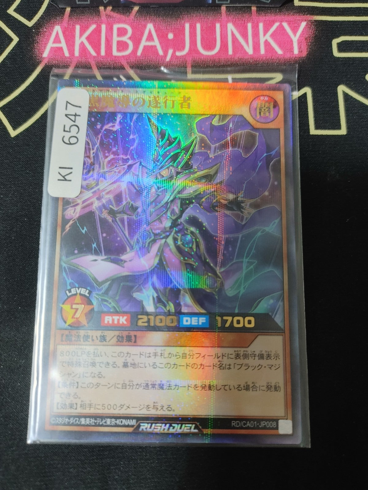 Pitch-Dark Eradicator Sorcerer Yugioh RD/CA01-JP008 Ultra Parallel Rush JAPAN