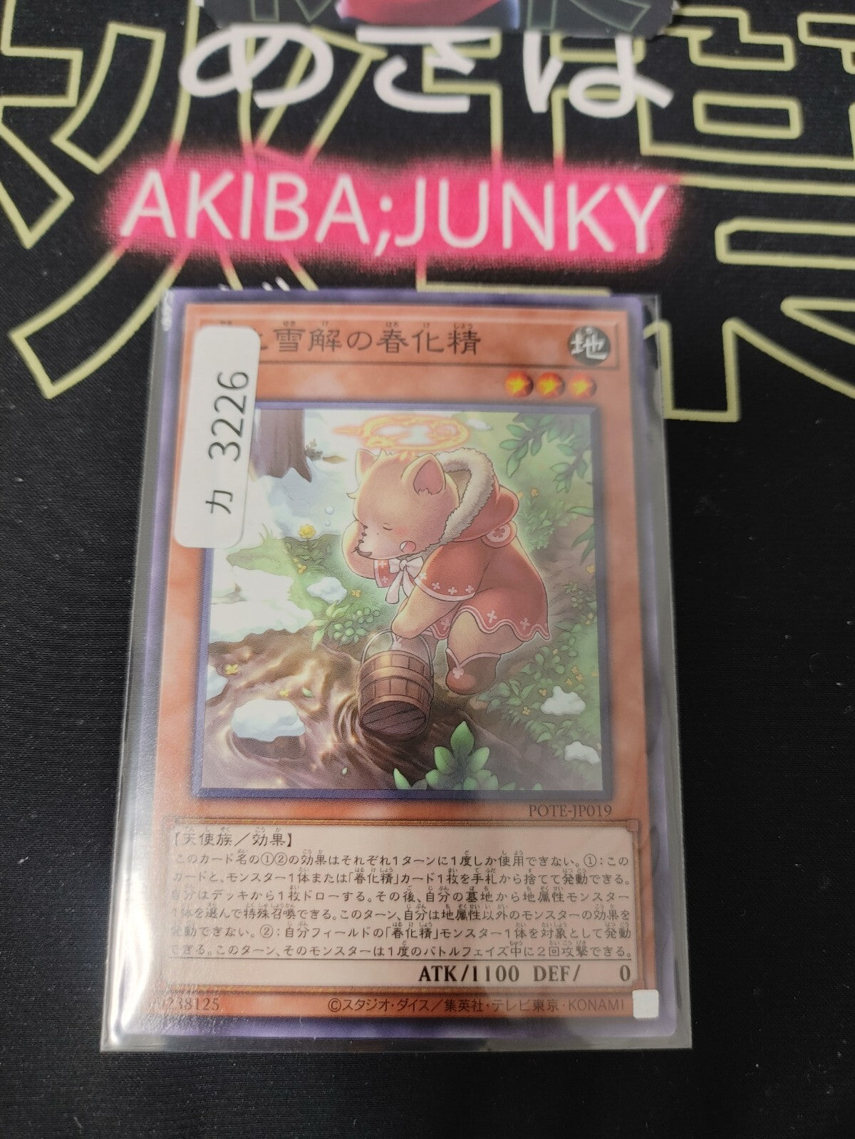 47429146