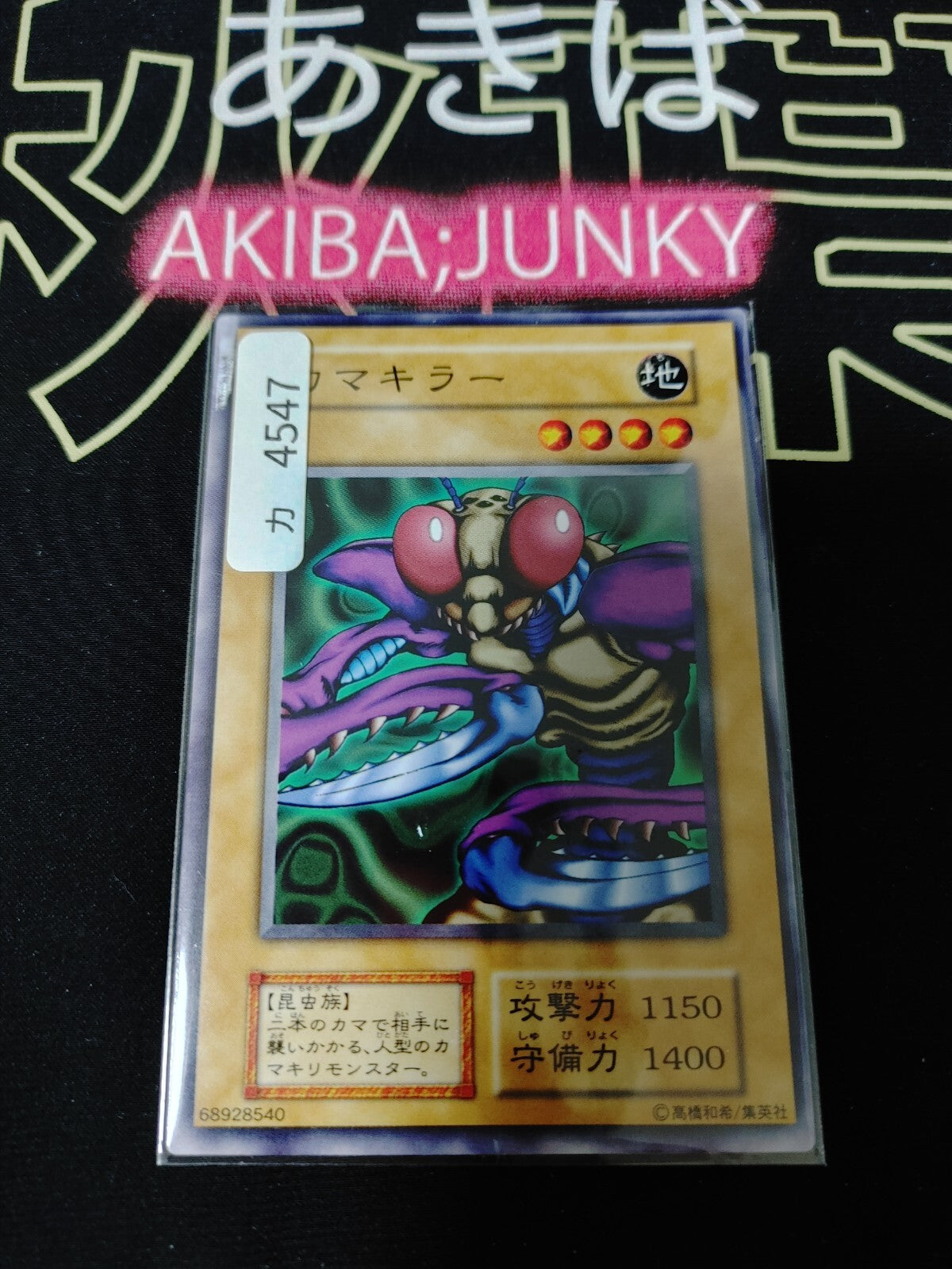 47437151