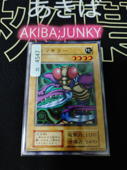 47437151
