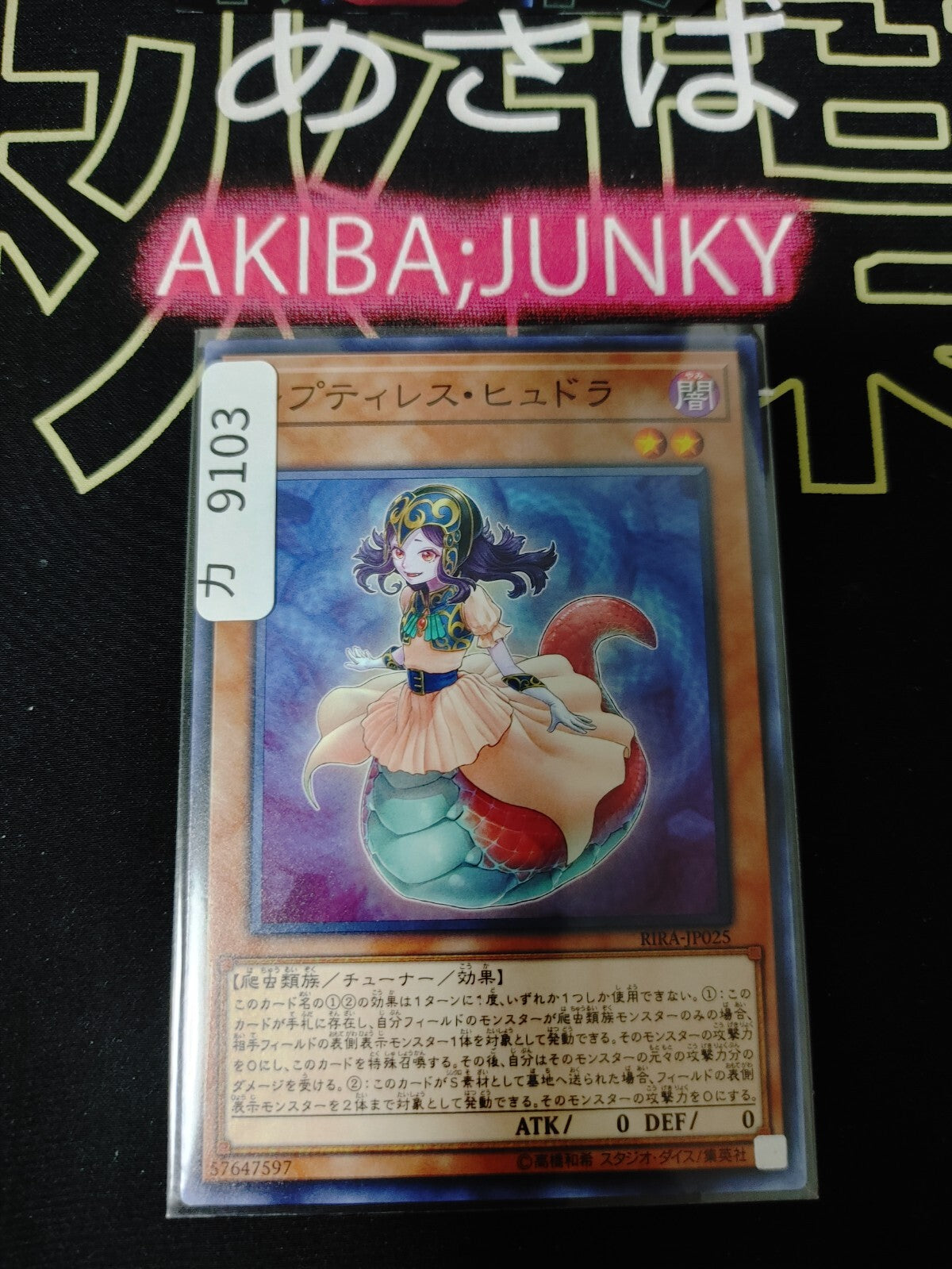 47427082