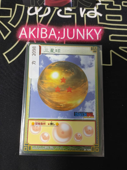 47434610