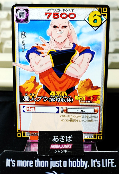 47426611