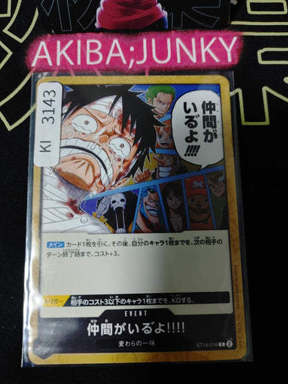 47425715