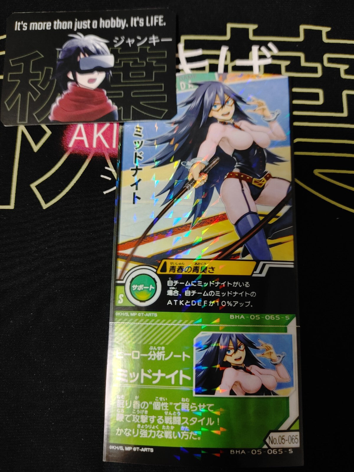 47430157