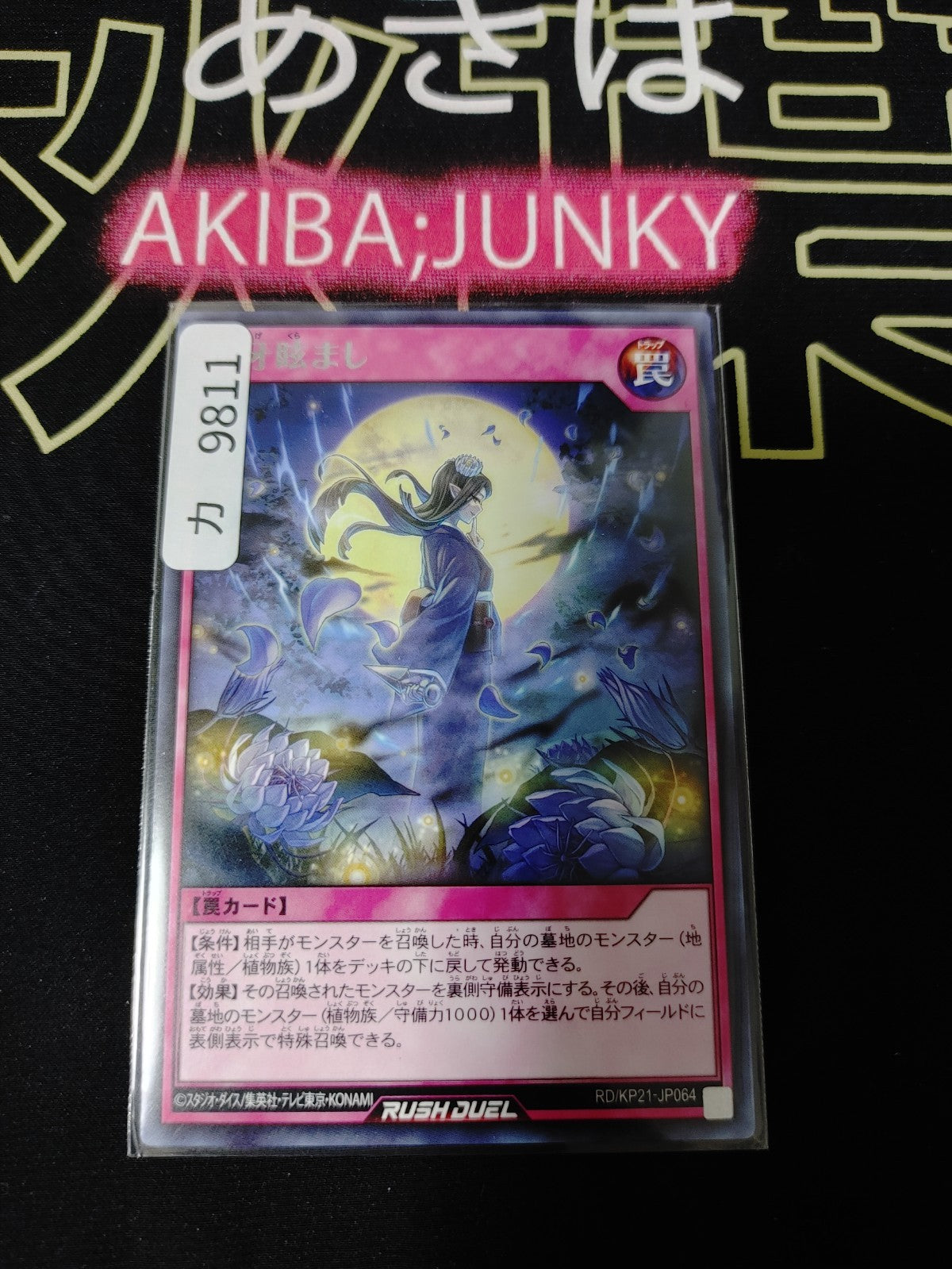 47435374