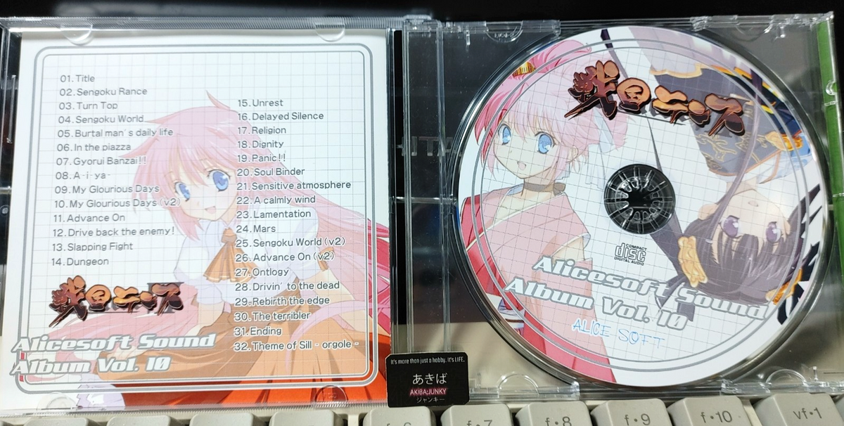 Alicesoft Rance Alice Sound Album Vol. 10 Sengoku Rance PC Game Soundtrack JAPAN