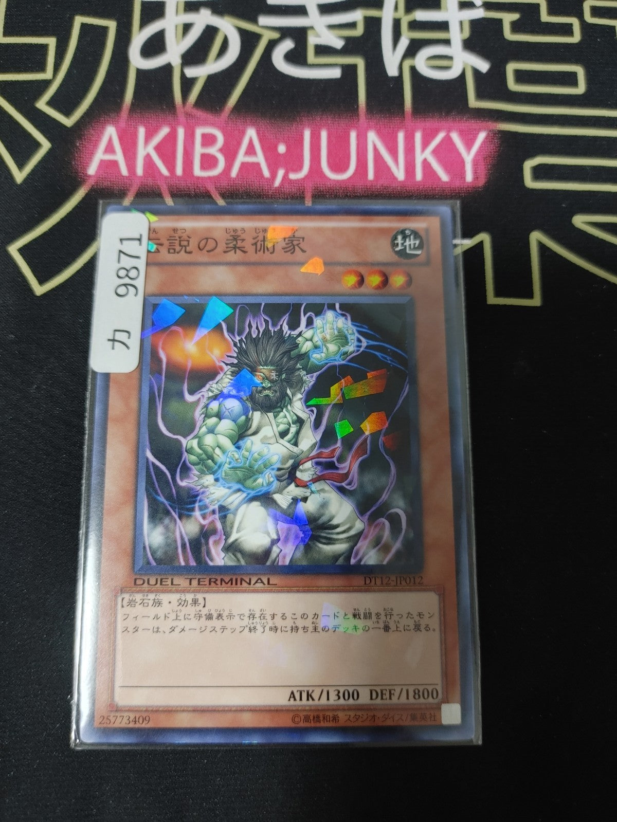 47425605