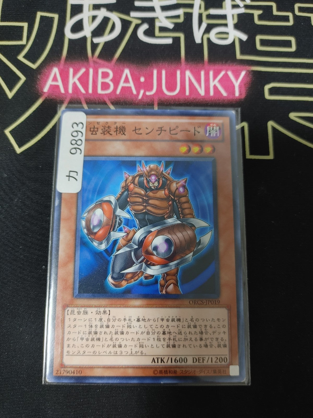 47427444