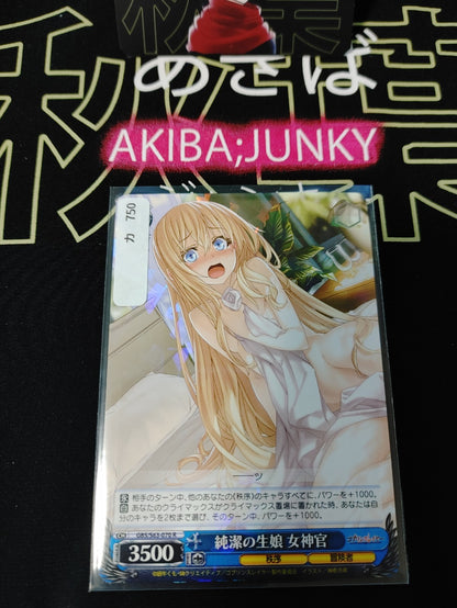 47427866