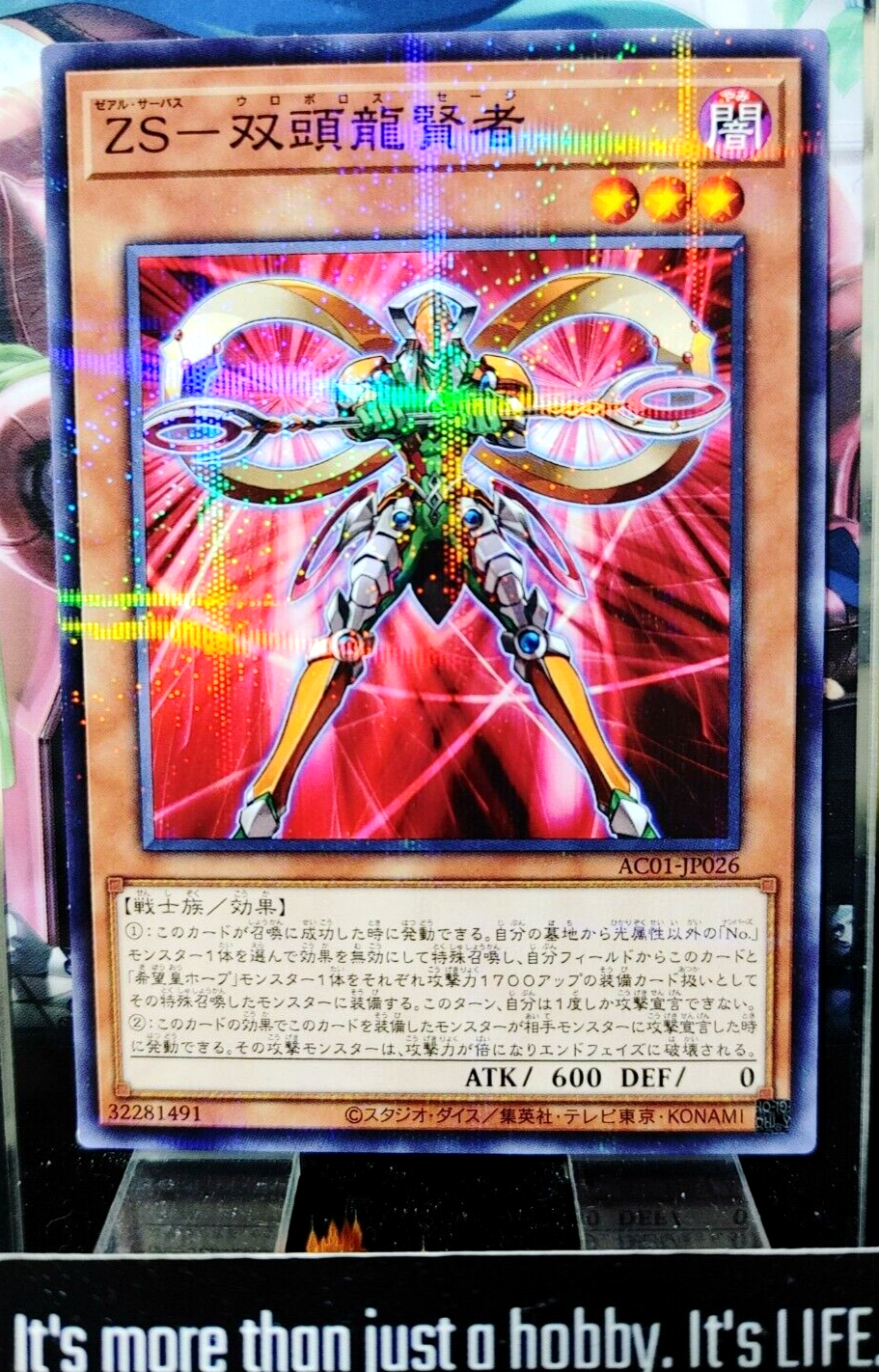 47437045