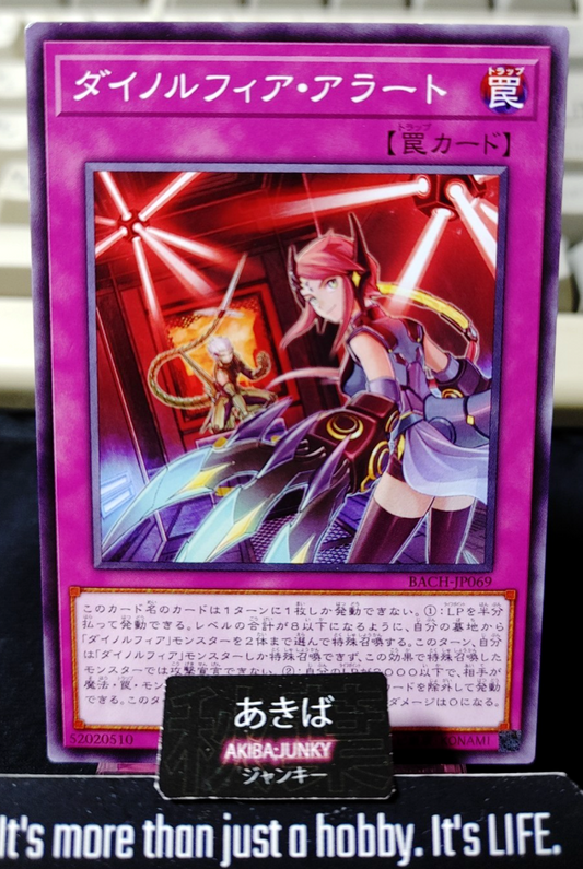 Dinoruffia Alert Yugioh BACH-JP069 Yu-Gi-Oh Konami OCG JAPAN