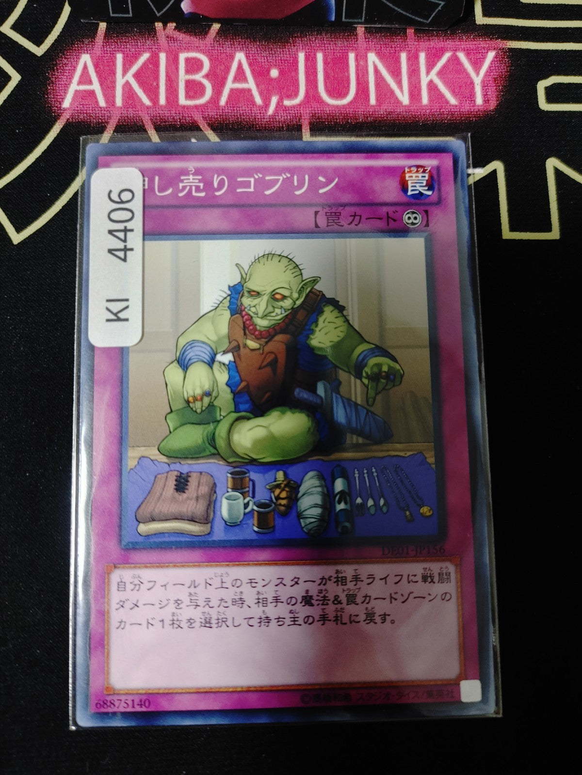 Hard-sellin' Goblin Yugioh DE01-JP156 Konami OCG JAPAN