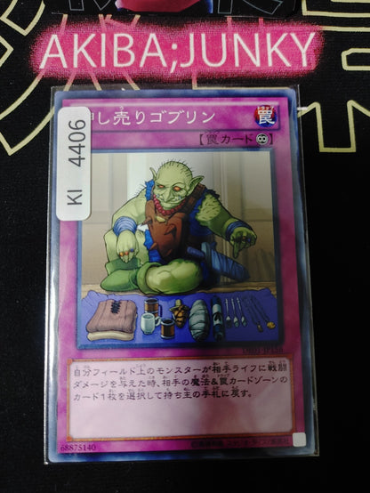 Hard-sellin' Goblin Yugioh DE01-JP156 Konami OCG JAPAN