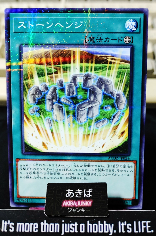 Stonehenge Yugioh AC02-JP024 Parallel Yu-Gi-Oh Konami OCG JAPAN