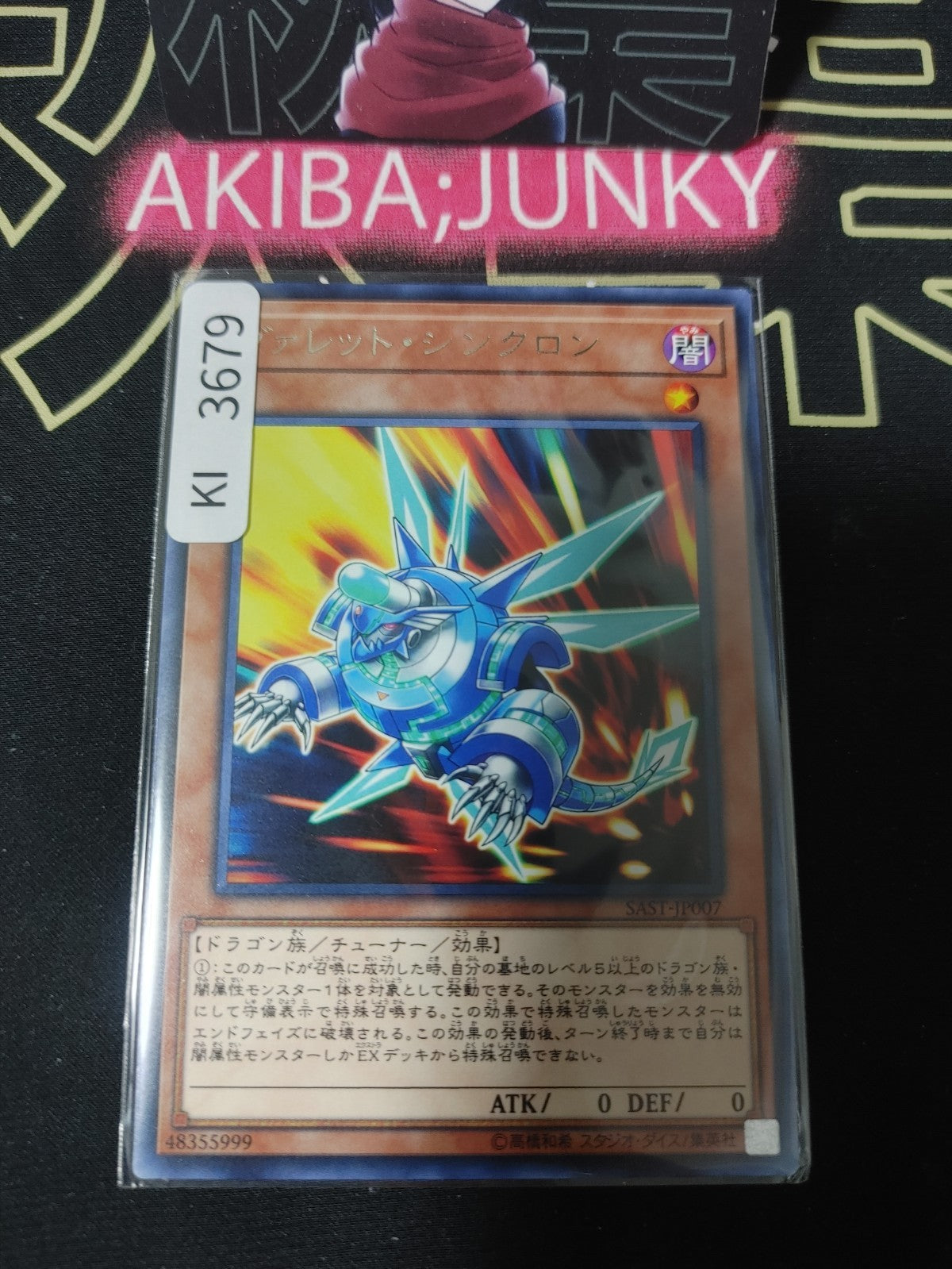 47434696