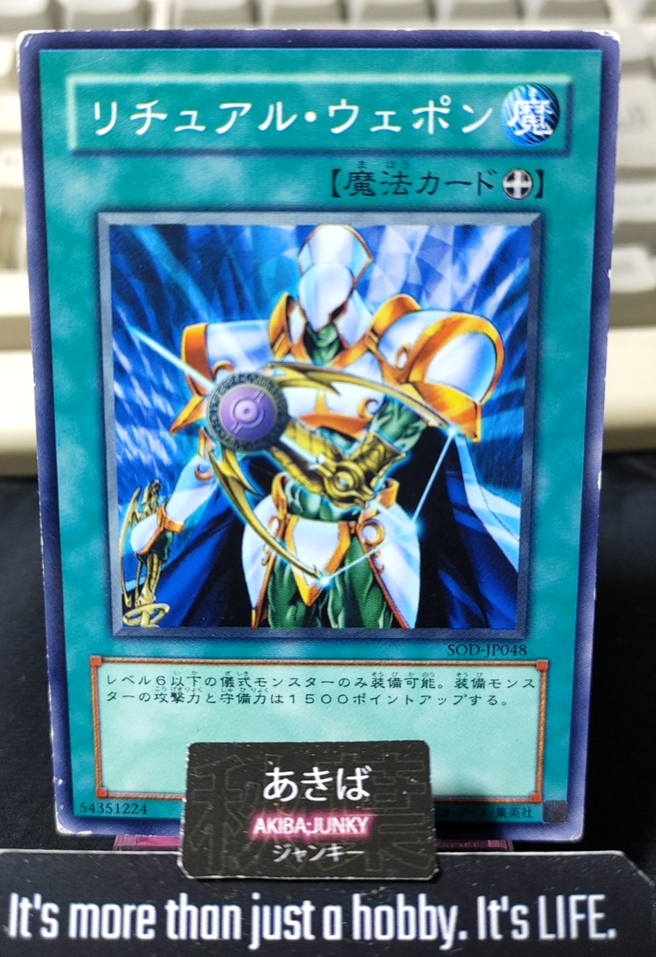 Ritual Weapon Yugioh SOD-JP048 Yu-Gi-Oh Konami OCG JAPAN