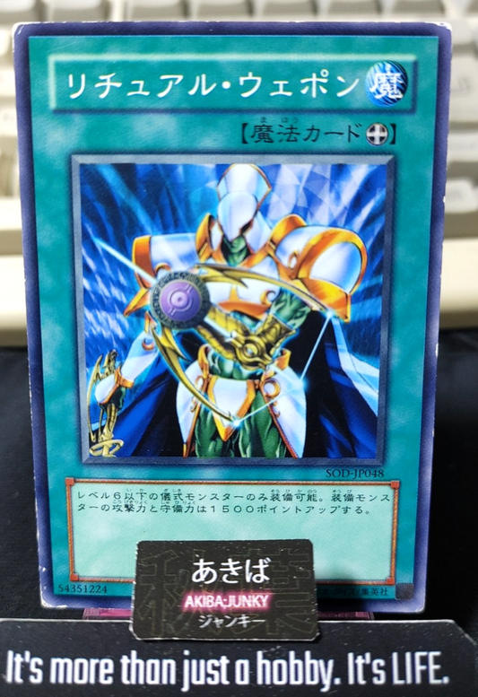 Ritual Weapon Yugioh SOD-JP048 Yu-Gi-Oh Konami OCG JAPAN