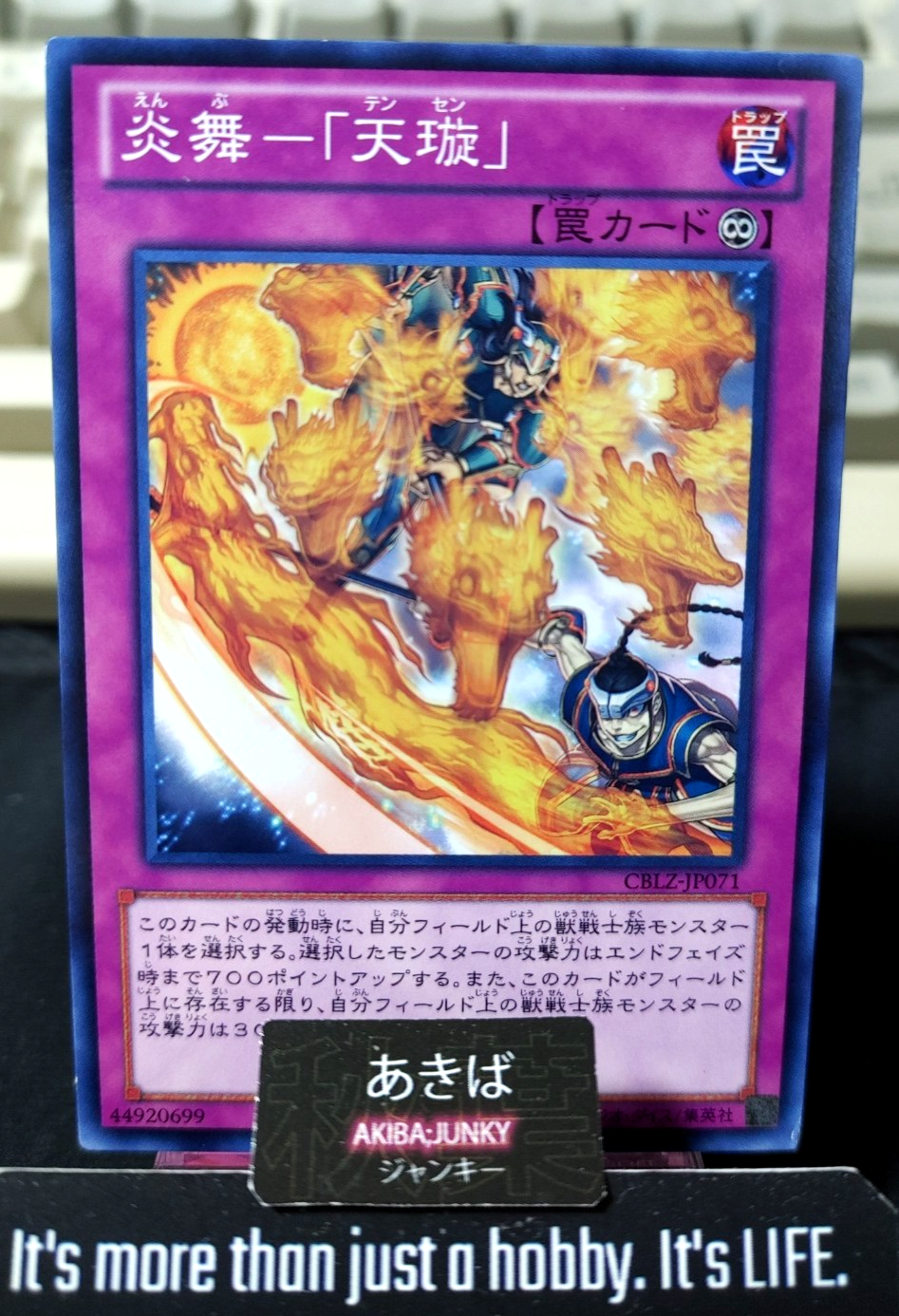 Fire Formation - Tensen Yugioh CBLZ-JP071 Yu-Gi-Oh Konami OCG JAPAN