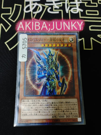 47424875