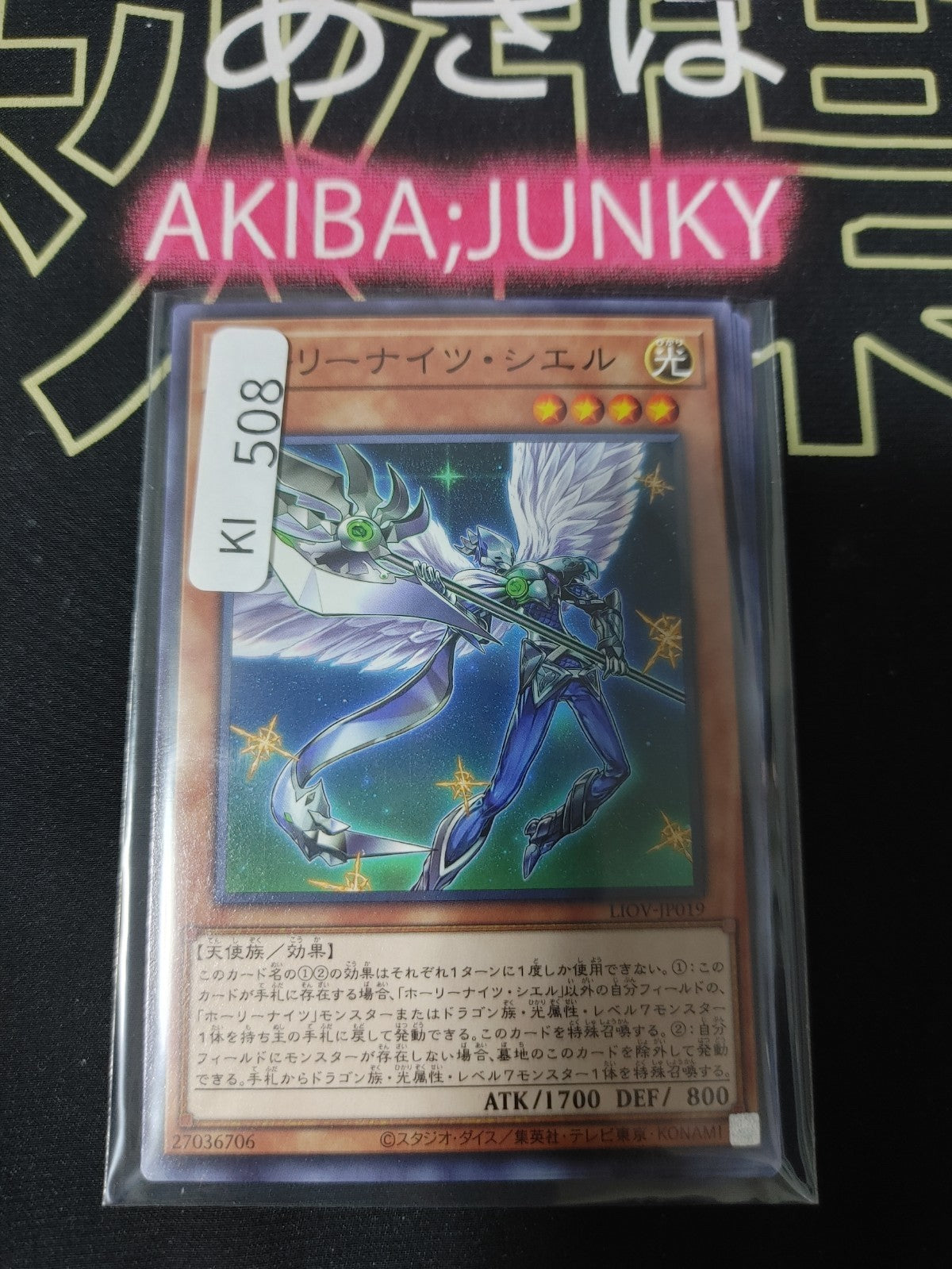 47433918