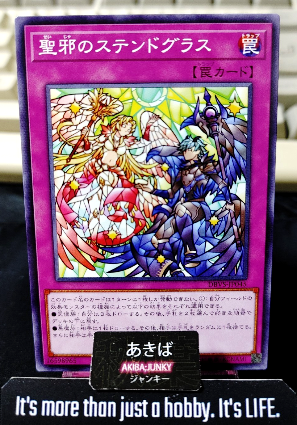 47440237