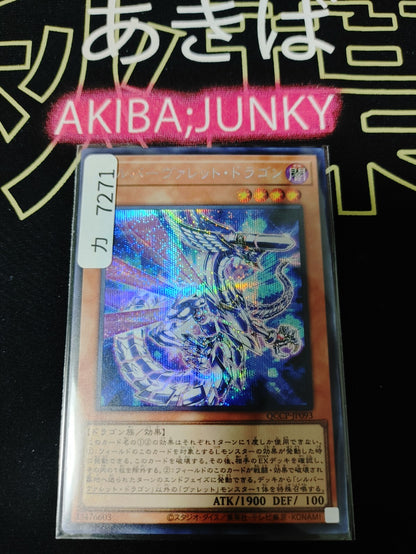 47425770