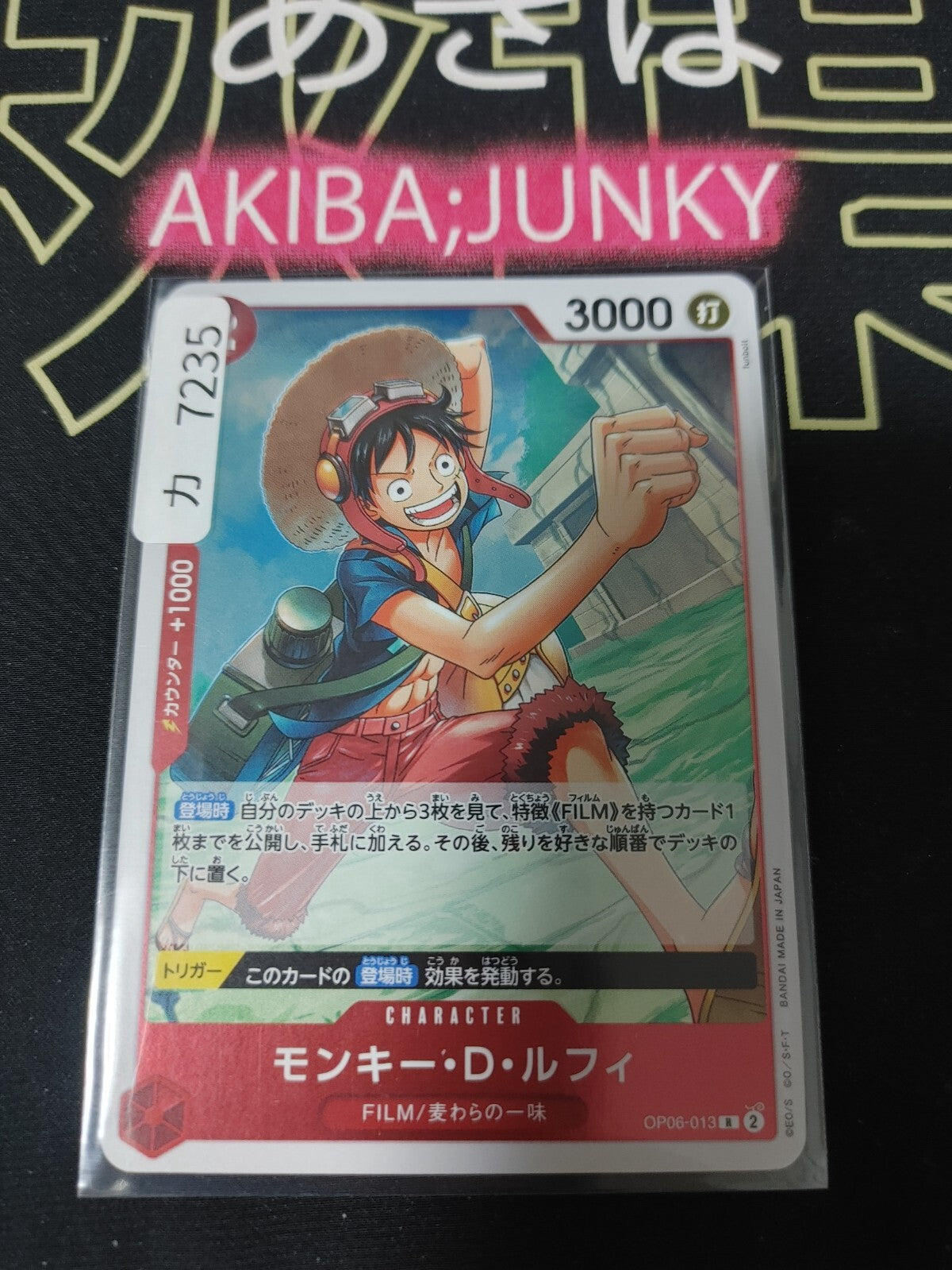 47434015
