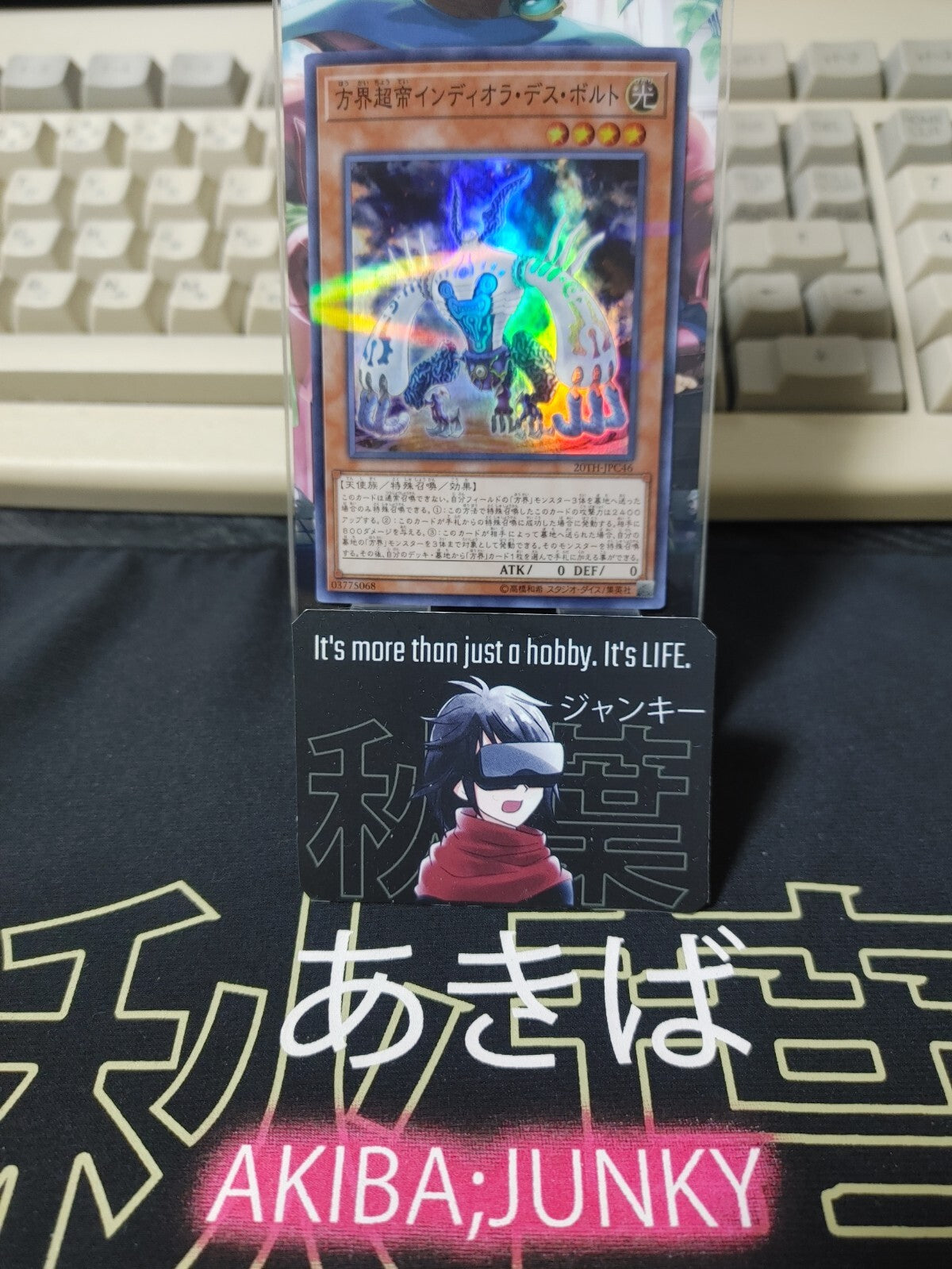 47429610