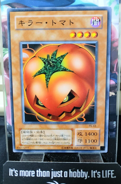 47433184