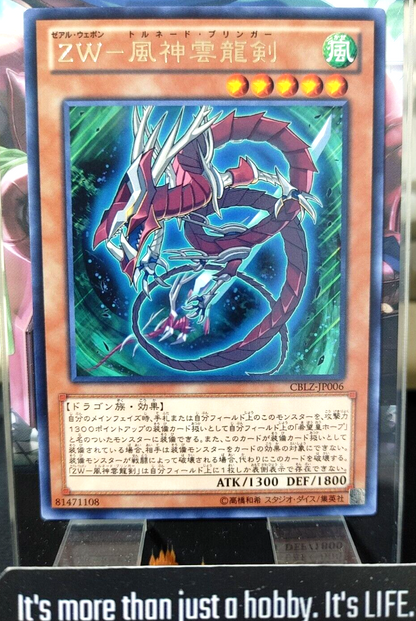 47432685