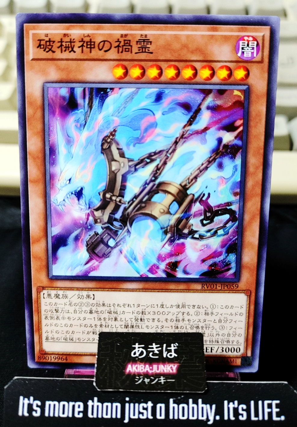 47450061