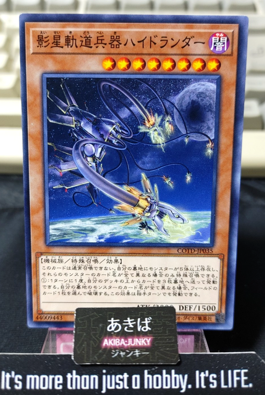 47435148