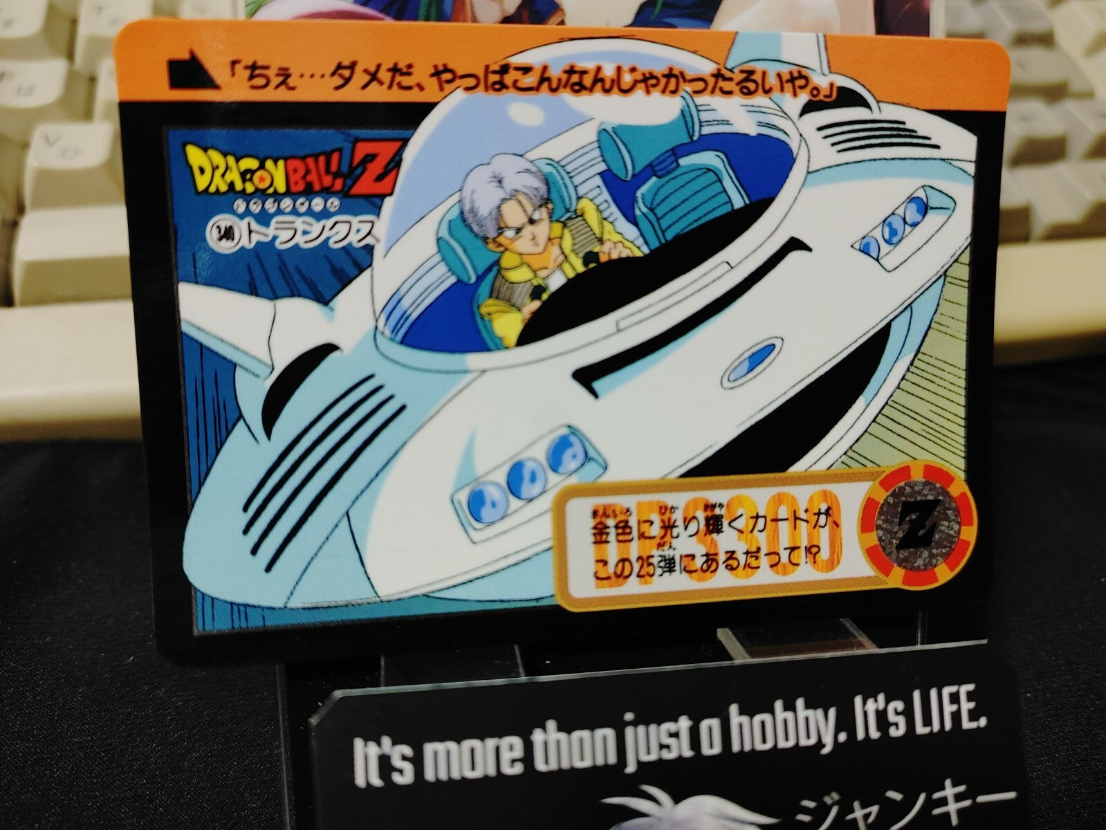 47433522