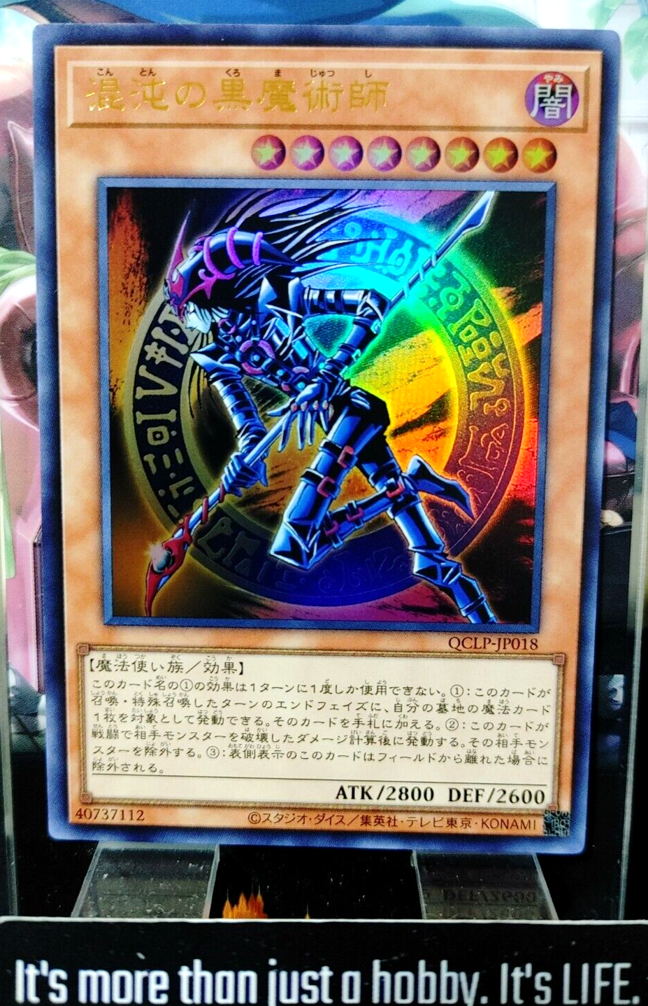 47435141