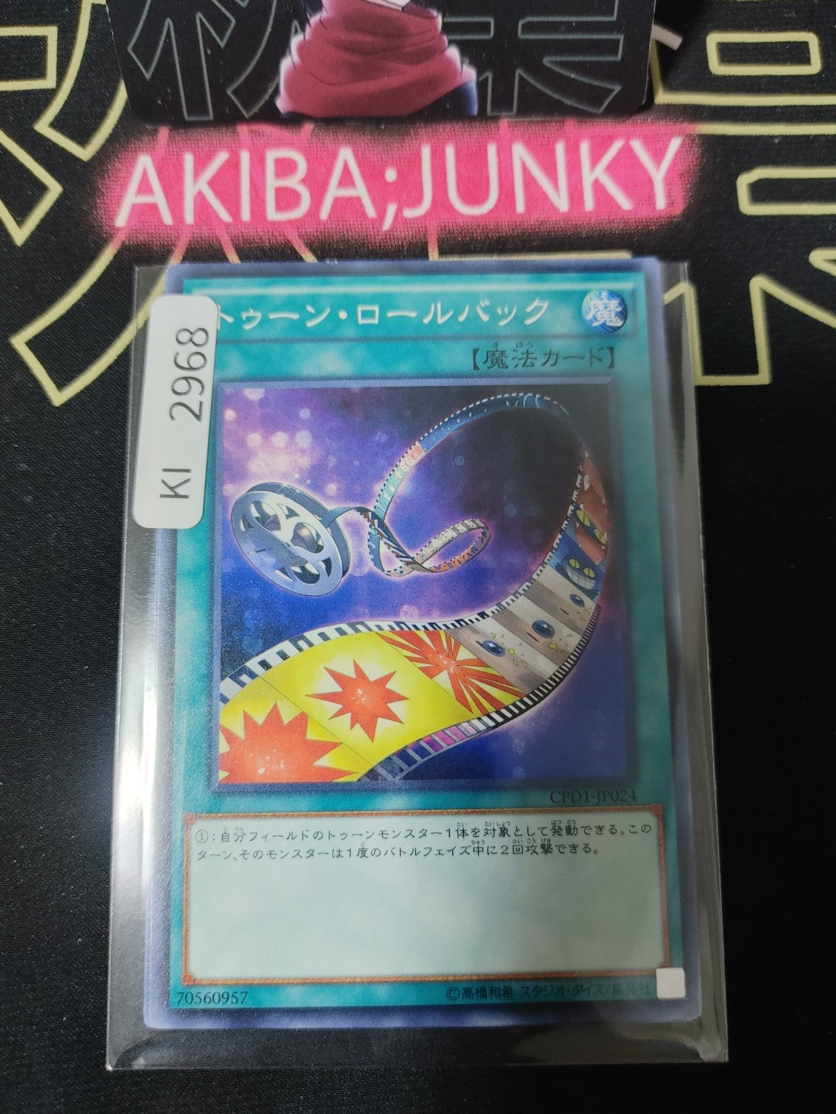 47434037