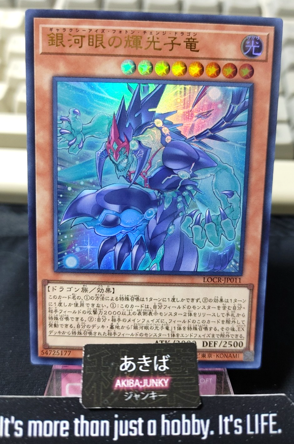 47435721