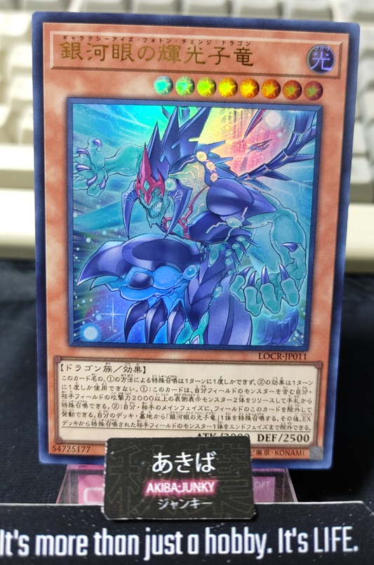47435721