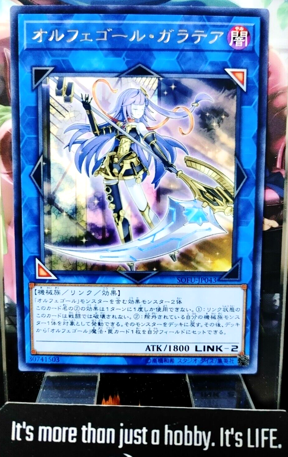 47431644